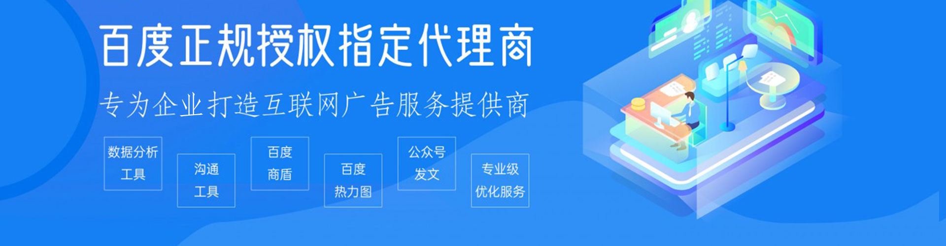 潼南sem外包