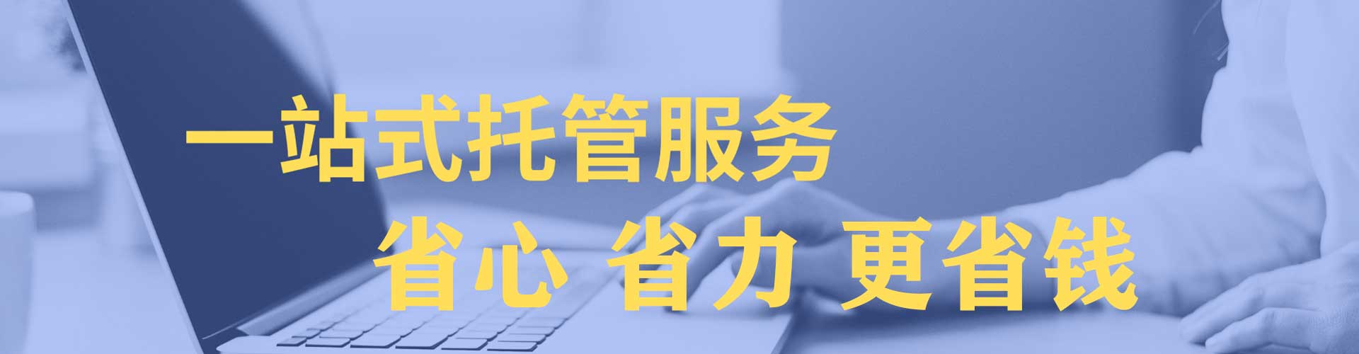 潼南信息流竞价